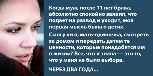 Мать-одиночка получила от своих детей очень необычный подарок Причина