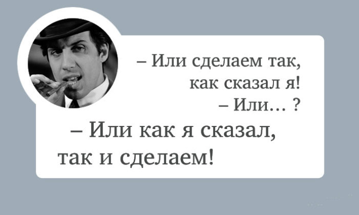 Цитаты челентано из фильмов в картинках