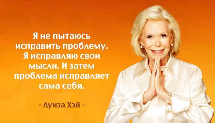 louisehay